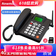 �~��HA0008(14)�忨�Ԓ�Cȫ�Wͨ�Ԅ�����o�����C�Ԓ����@ʾ