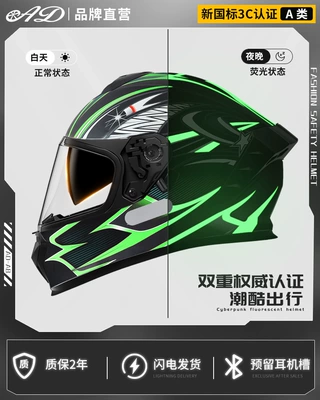 Motosiklet kaskı (dəbilqə) — Safety Helmet - luminous-thai-pants-green-dot3c-certification-hd-mirror-m50-54-head-circumference