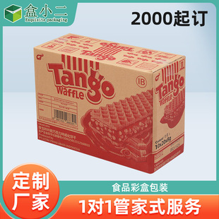 ˮ��������b�ж��ƹ�֭��������\ݔ����b����ʳƷ���Ӳ����