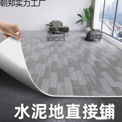 カーペットマットの広い面積を厚くして、家庭用リビングルームの寝室の床にセメントを貼って床の敷物をつなぎます。