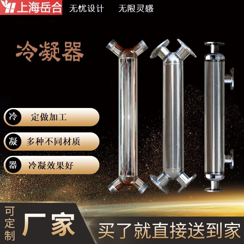 New winding tube condenser spiral winding tube condenser gas energy saving fast cooling condenser New winding tube condenser spiral winding tube condenser gas energy saving fast cooling condenser
