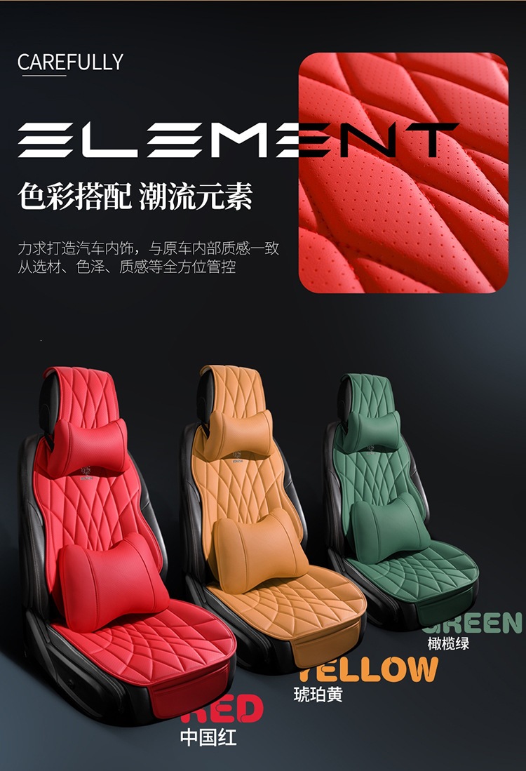 New Car Seat Cushion, Universal for All Seasons, Small Three-Piece Set, Breathable Nappa Leather, Single-Piece Car Seat Cushion, Cross-Border Wholesale