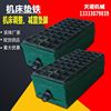 s78-2 three layers shock absorption Adjustment Parallels Machine tool Steppin Damping pad iron Rubber Parallels shock absorption Steppin