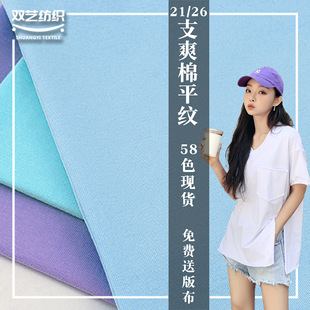 �F؛21/26֧ˬ��ƽ�yȫ�ކ��溹���W�������Ϸ������r������͸��