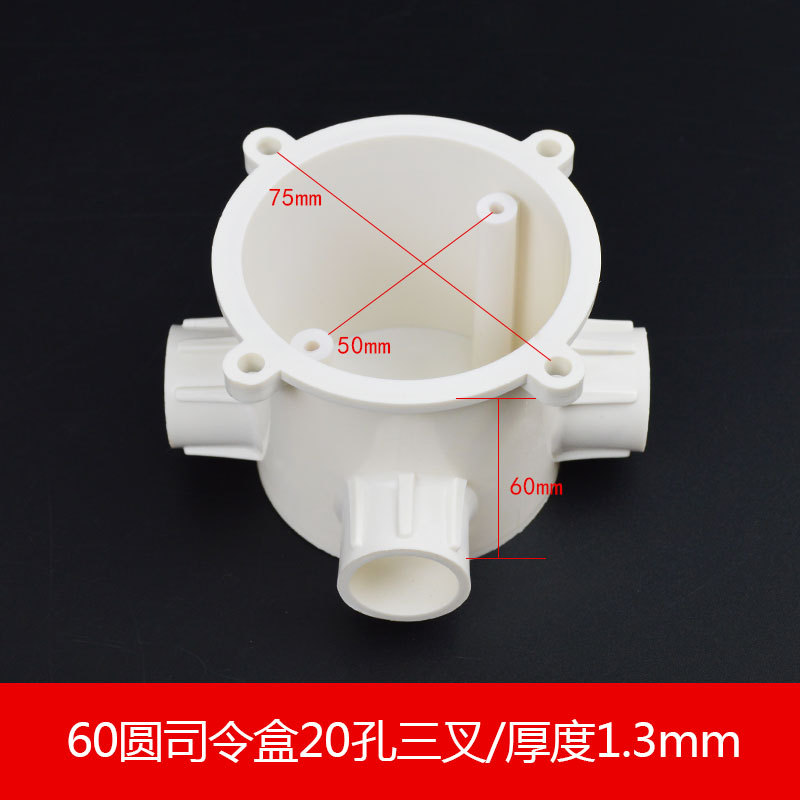 6cm boca redonda caja comandante tres horquillas (200 unids/caja)