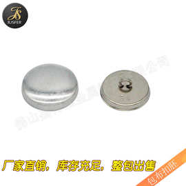 实力厂家直供软包扣扣胚 布包纽扣材料沙发软包扣子布包扣扣呸