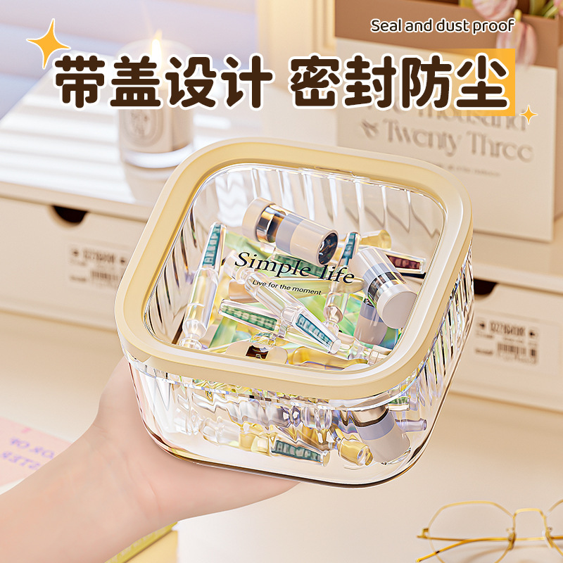 次抛精华收纳盒子桌面亚克力透明桌上化妆品护肤小样小杂物置物架|undefined