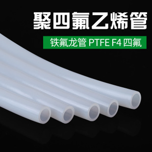 �ķ����F�������͸ߜؾ��ķ���ϩ���ط������͸��gptfe�ܾ��ķ���