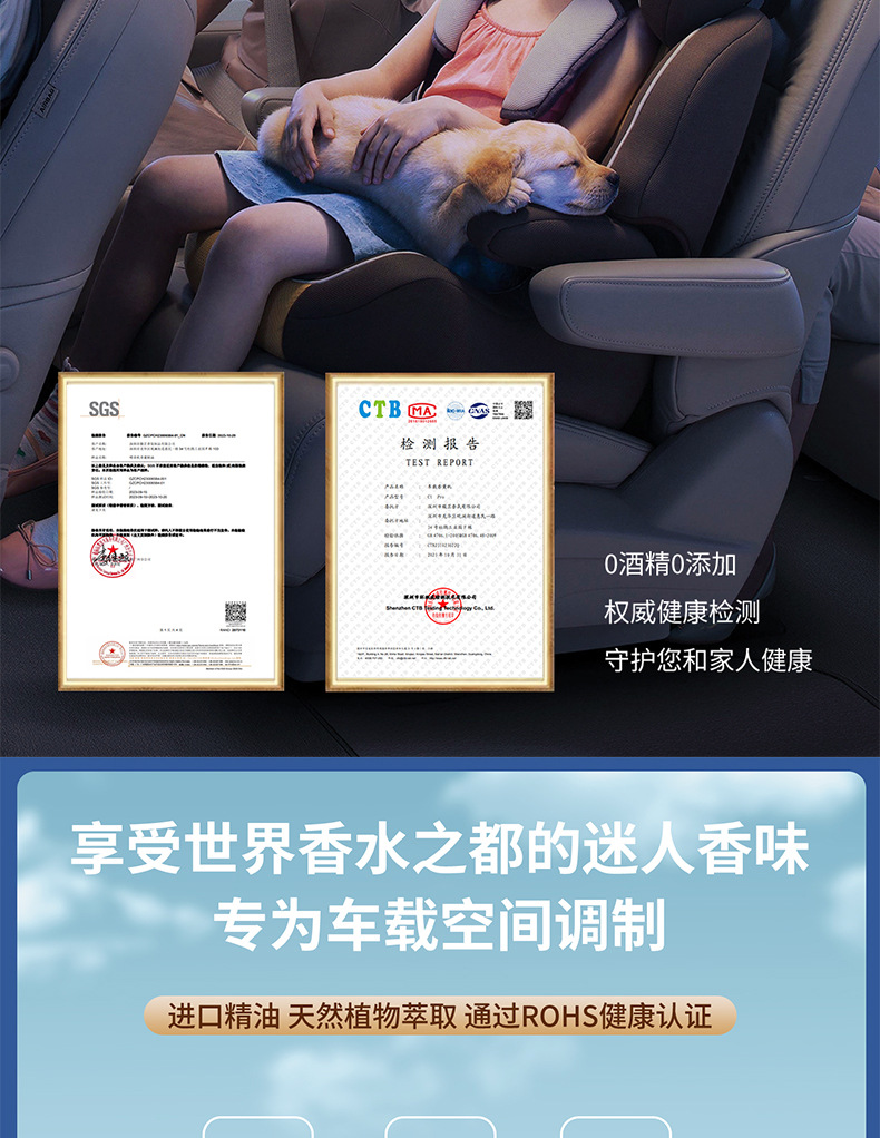 Intelligent car aromatherapy automatic spray lasting fragrance car perfume high-end fragrance machine star top pickup light