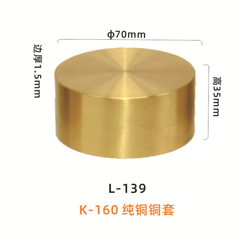 新しい中国式の金属の家具の部品の椅子の足のパッドの円形の純銅のカバーの真鍮の実木のテーブルの椅子の足のカバー|undefined