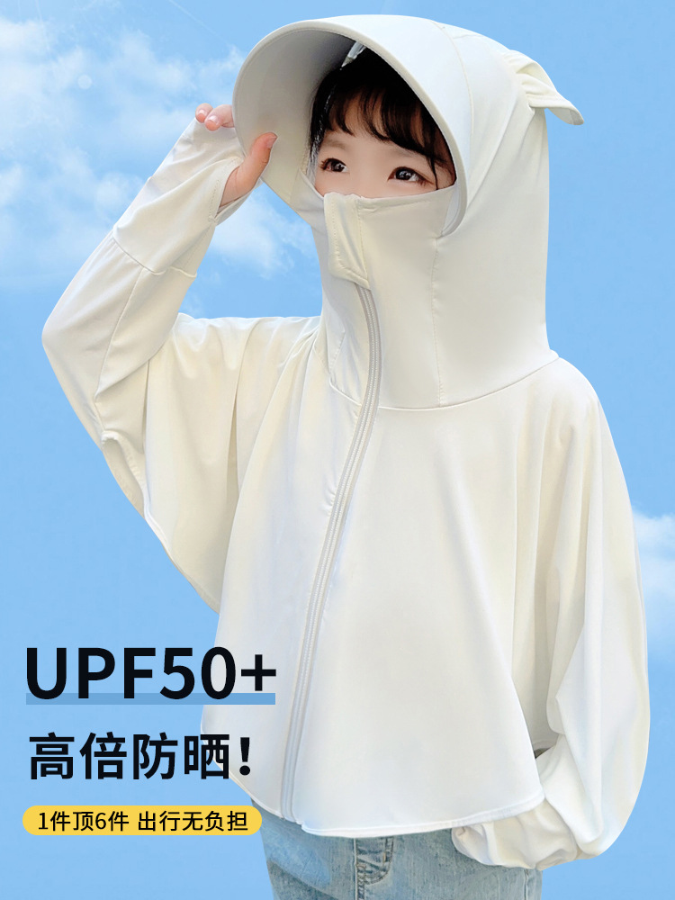 Factory Wholesale Children's Sun Protection Clothing Ice Silk Summer Skin Clothes Unisex Kids UV Protection Outerwear Parent-Child Sunshade