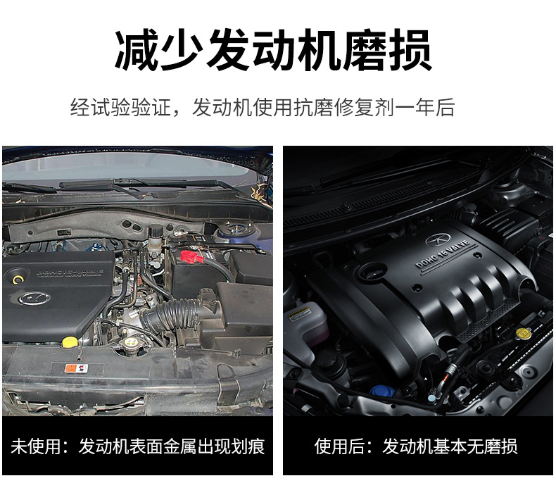 润滑保护剂_07.jpg