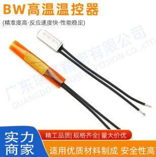 BW�ߜ��F���ؿ���10A250V240��ֱ�l�A��ؿ���ֱ�l��ض��_�P