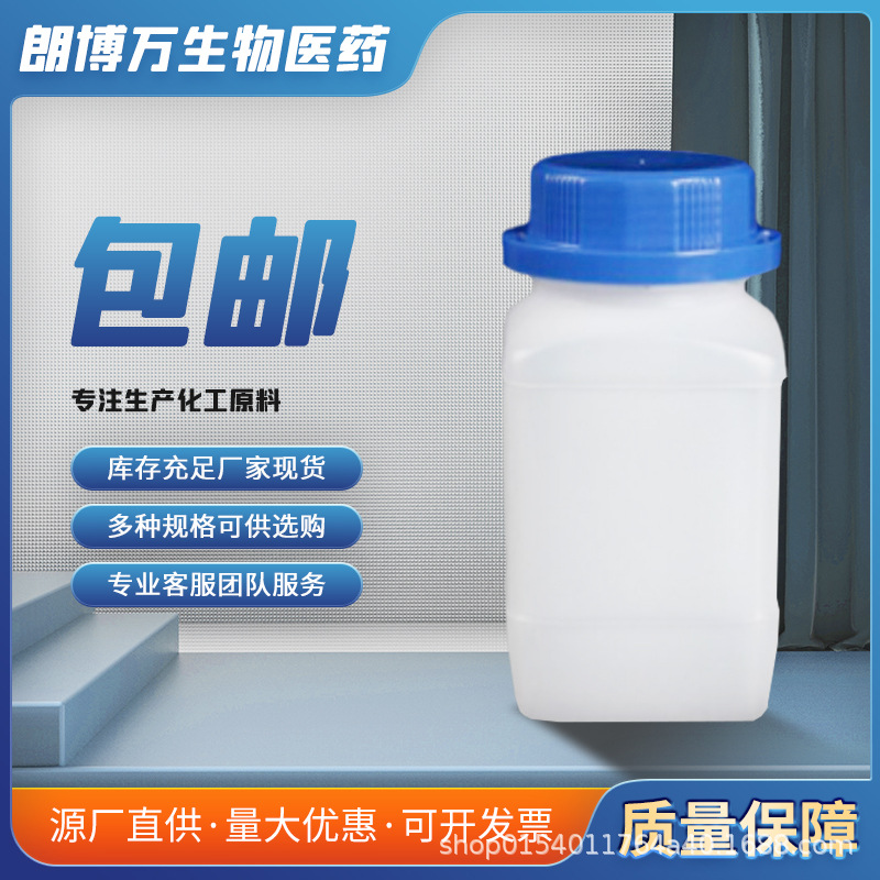 供碱式氯化锌纯粉【含量99%】1kg 大货1吨