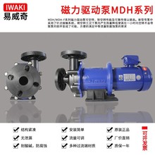 �ձ�iwaki����������ü������MDH-F400CFVT-D/RFVT-EՈԃ�r