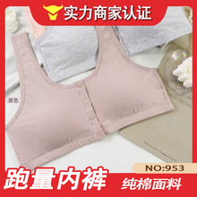 ��һ�ڃr������953#�������¿��H�w���m���޹̶������۱���