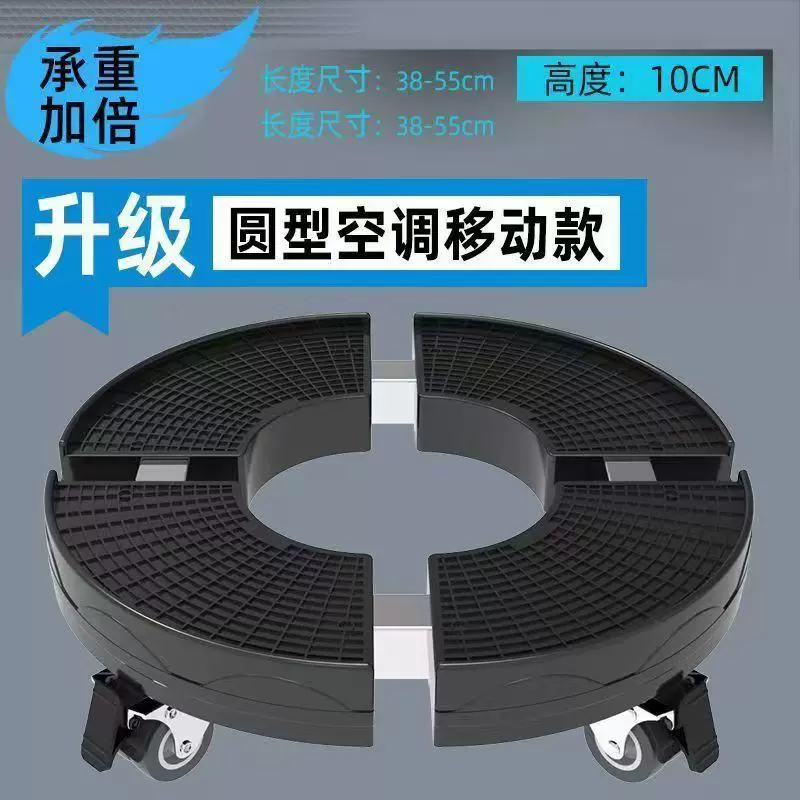 花盆底座圆柱空调托架万向轮带刹车增高托盘置物架子收纳省空间