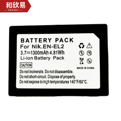 EN-EL2 battery is suitable for Nikon Coolpix 3500 3200 3100 2500 ENEL2 camera battery