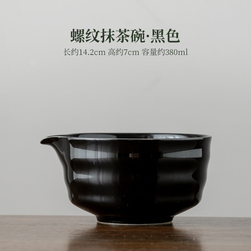 抹茶ボウル、宋代茶器、和風家具、茶道具、陶磁器、新中国風フルセット、模造宋代セット|undefined