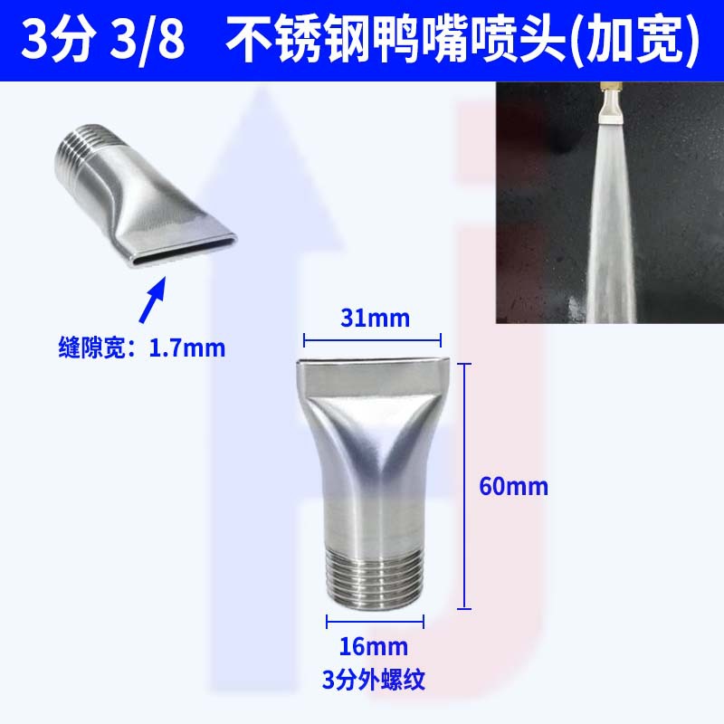 3포인트 넓히기