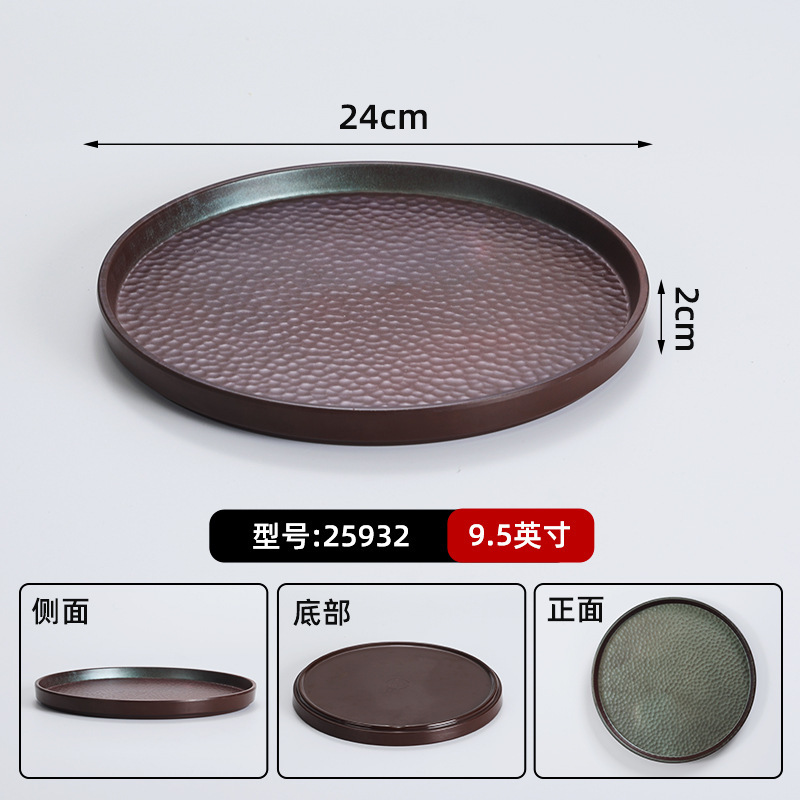 山野风火锅店鲜切牛肉专用盘雪花肥牛盘子特色密胺餐具涮肉盘商用|undefined