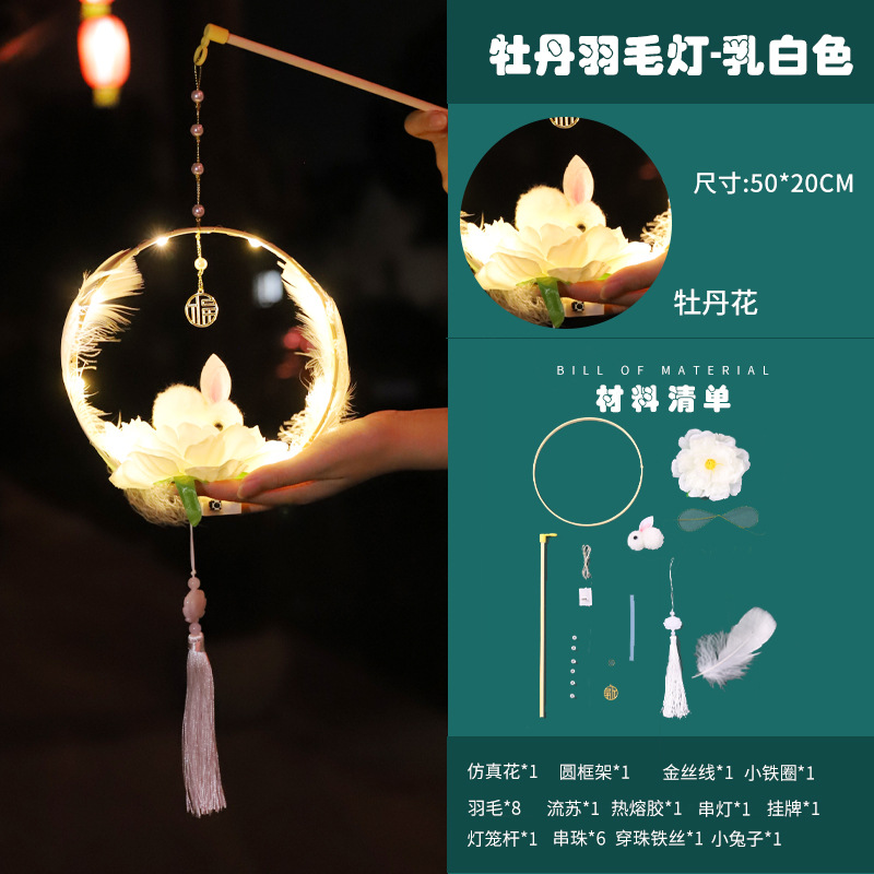 Festival del Medio Otoño Linterna luminosa linterna de conejo portátil linterna de los niños diy paquete de material hecho a mano linterna de palacio al por mayor