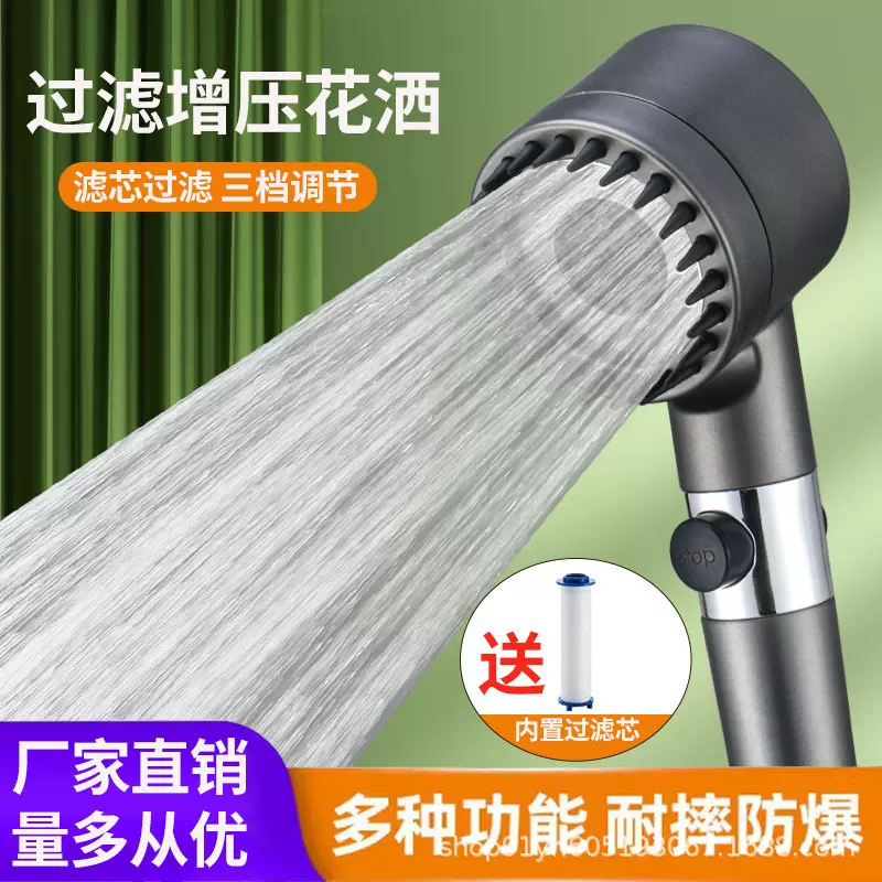 厂家直销一件代发抖音同款网红戴喷增压花洒喷头淋浴花洒套装手持
