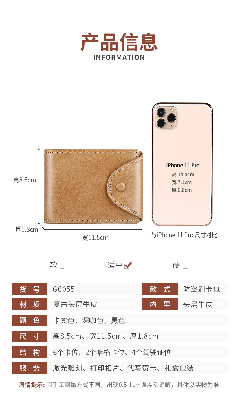 G6055-详情_12.jpg