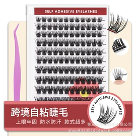 假睫毛;化妆工具套装;假睫毛镊子