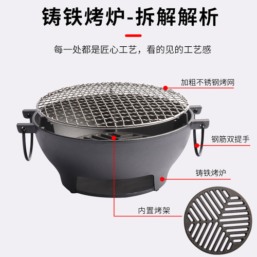 Small Happiness BBQ Grill for Home, Meat, Tea Cooking, Round Wood Charcoal Outdoor Multi-functional Grill