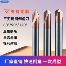 �Ͻ���3�е��ǵ����w�u�ֱ��60��90��120&deg;�T�ӵ���㊵�