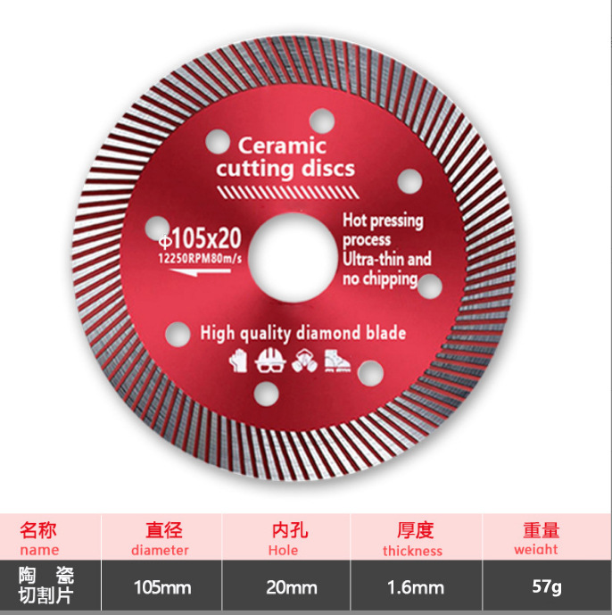 레드 세라믹 시트 105 [영어 버전(포장 없음)