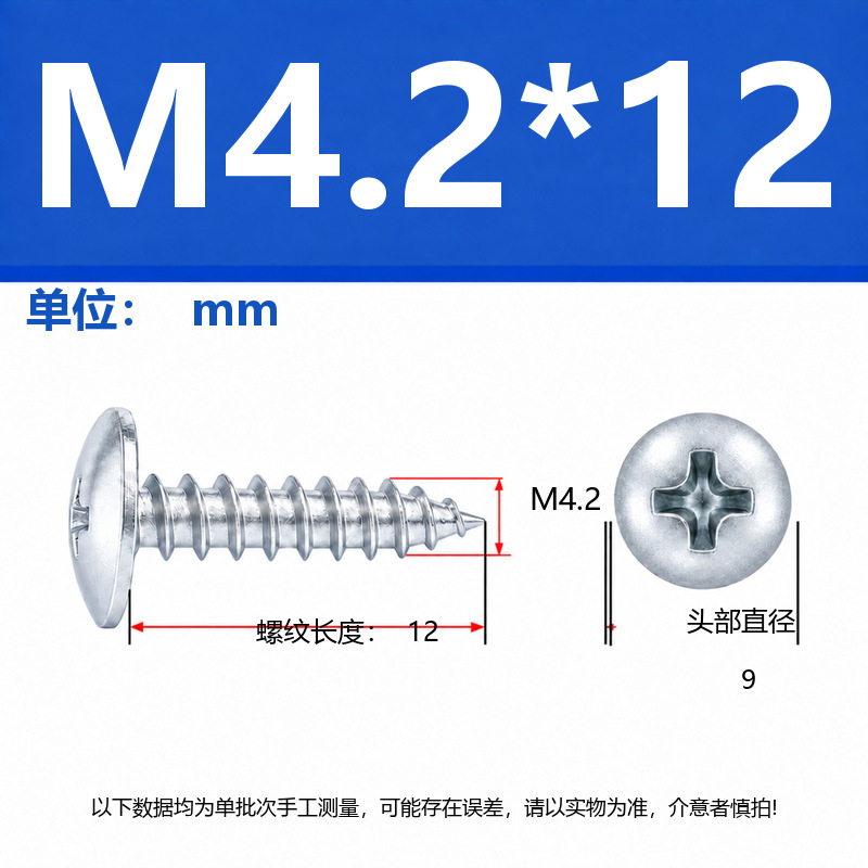 4.8 Grado de gran cabeza plana auto-tapping hierro rígido de carbono galvanizado verde y negro cabeza de hongo tornillo auto-tapping gran cabeza redonda auto-tapping cruz