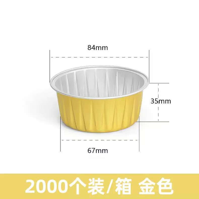 air fryer disposable lunch box tin foil aluminum foil bowl reuse household oven baking cake pudding cup