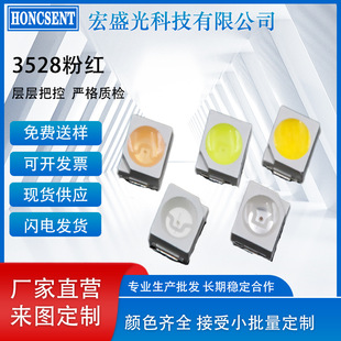 �NƬled����3528�ۼt�������0.06w�~֧������оƬsmd��Դ������