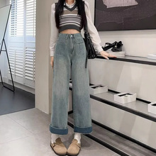 2024韩系秋冬季复古牛仔裤女阔腿裤新款高腰宽松显瘦小个子直筒裤
