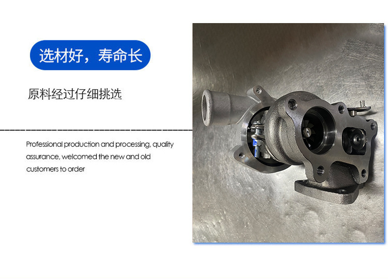 New-Td0428200-4A200 Is Suitable for Automobile Engine System Booster and Accessories Factory Supply