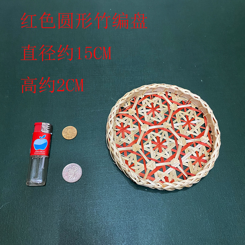 手工竹编制品小竹筛竹篮子农家用竹篓水果盘子竹簸箕圆形竹箩藤筐|undefined