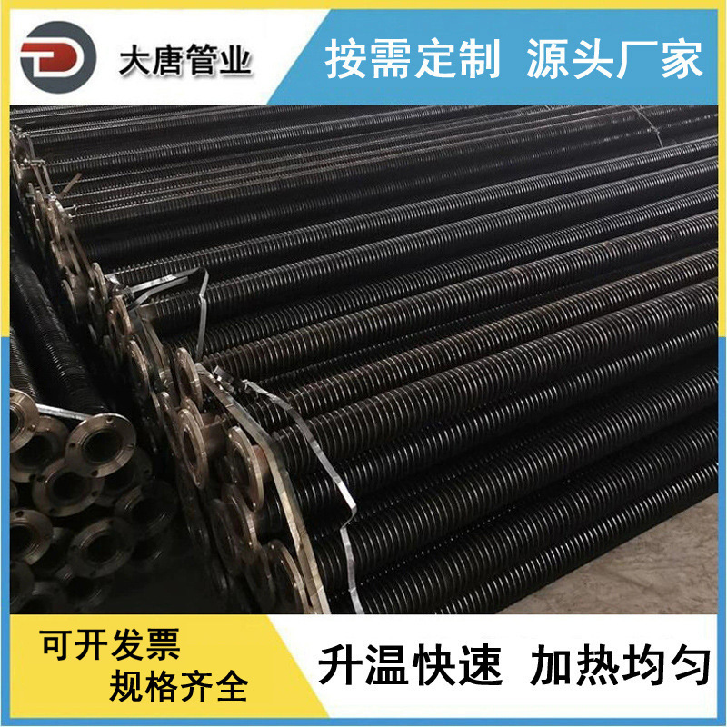 厂家生产加工 热镀锌翅片管 法兰盘肋片管 钢铝螺旋鳍片管