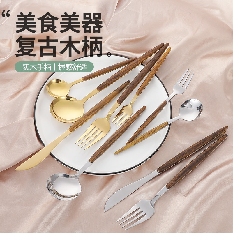 Ins430 Stainless Steel Knife, Fork, and Spoon Set with Imitation Wood Handle, Steak Knife, Western-Style Tableware, Mirror-Polished Handle, Western-Style Ins430 Stainless Steel Knife, Fork, and Spoon Set with Imitation Wood Handle, Steak Knife, Western-Style Tableware, Mirror-Polished Handle, Western-Style
