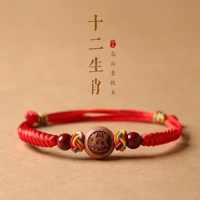 Bebés, bebés, niños, zodiaco, pulsera de madera de melocotón, pulsera de pulsera, pulsera de pulsera