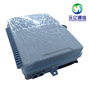 One point eight foreign trade 8 core light splitting box new waterproof junction box fiber optic jumper plastic junction box light splitting box