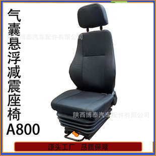 �S��ֱ�N �ؿ��՚�Ҹ��p������ �Vɽ�\ݔ��܇�p������ A800����