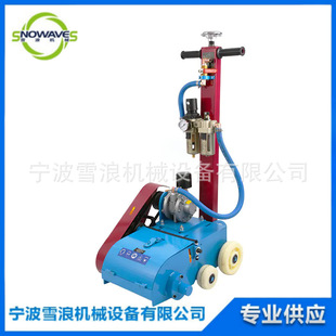 Impa590409 Boat Plate Kc-120 Hand Push Pneumatic Rust Remover Deck Rust Remover Oxide Layer Rust Remover