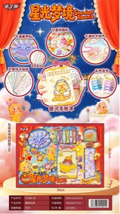 Magnetic Quiet Book, Journal, Diary, Sand Art, DIY, Cartoon Stickers, Girls' Toys, Gift Box, Wholesale