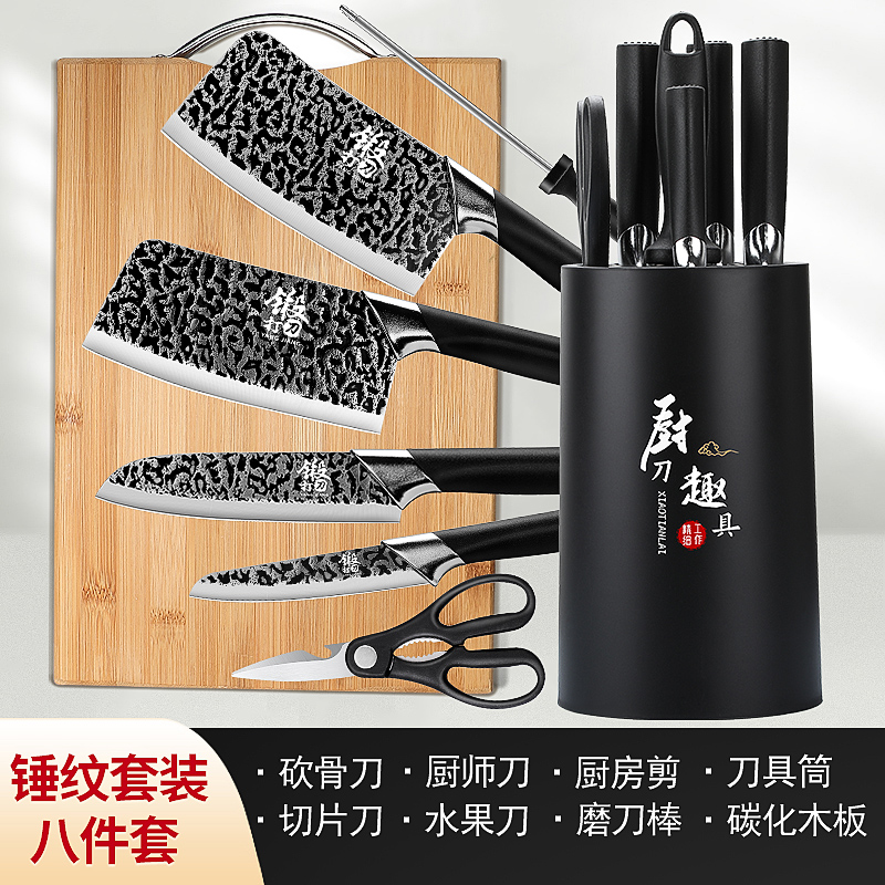 [중공 나이프 홀더] 7 조각 단조 칼 세트 + 대나무 커팅 보드-60 °-110mm-18c 이상
