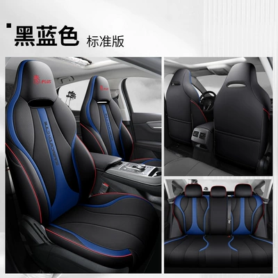 cover all-inclusive Four Seasons interior | Modelə uyğun (Original) oturacaq örtükləri - black-and-blue-standard-edition-qin-plus-all-inclusive-special-car
