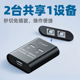 转换器切换器;电脑线材;视频采集卡