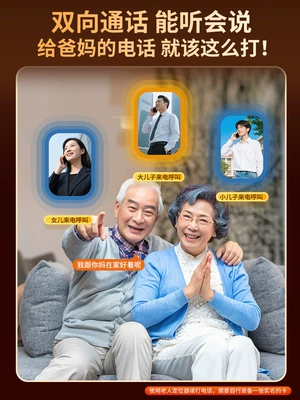 GPS Locator, Device for the Elderly, Dementia