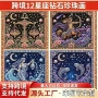 热卖星座立体珍珠水瓶